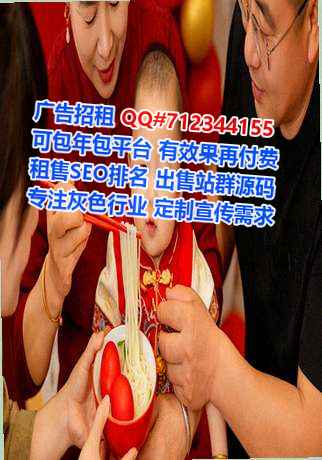 三台IVF药业经营部
